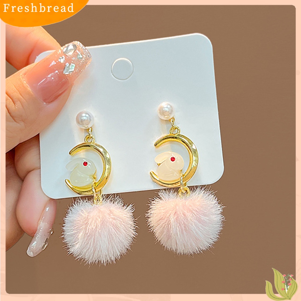 &lt; Freshbread &gt; 1pasang Anting Menjuntai Ikatan Simpul Manis Kupu-Kupu Hiasan Telinga Gaya Korea Kartun Kelinci Pompom Stud Earrings Untuk Pacaran