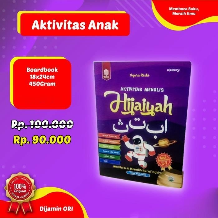 AKTIVITAS MENULIS HIJAIYAH - Boardbook