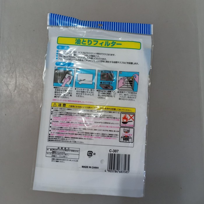 filter exhaust fan kompor filter asap minyak untuk cooker hood