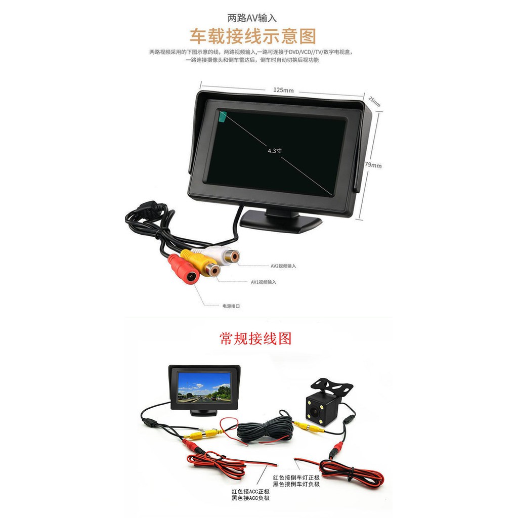 Mini TV Desktop 4.3 / 5 inch Car Parking Display TFT LCD Color Rearview Monitor for DVD, GPS, Camera