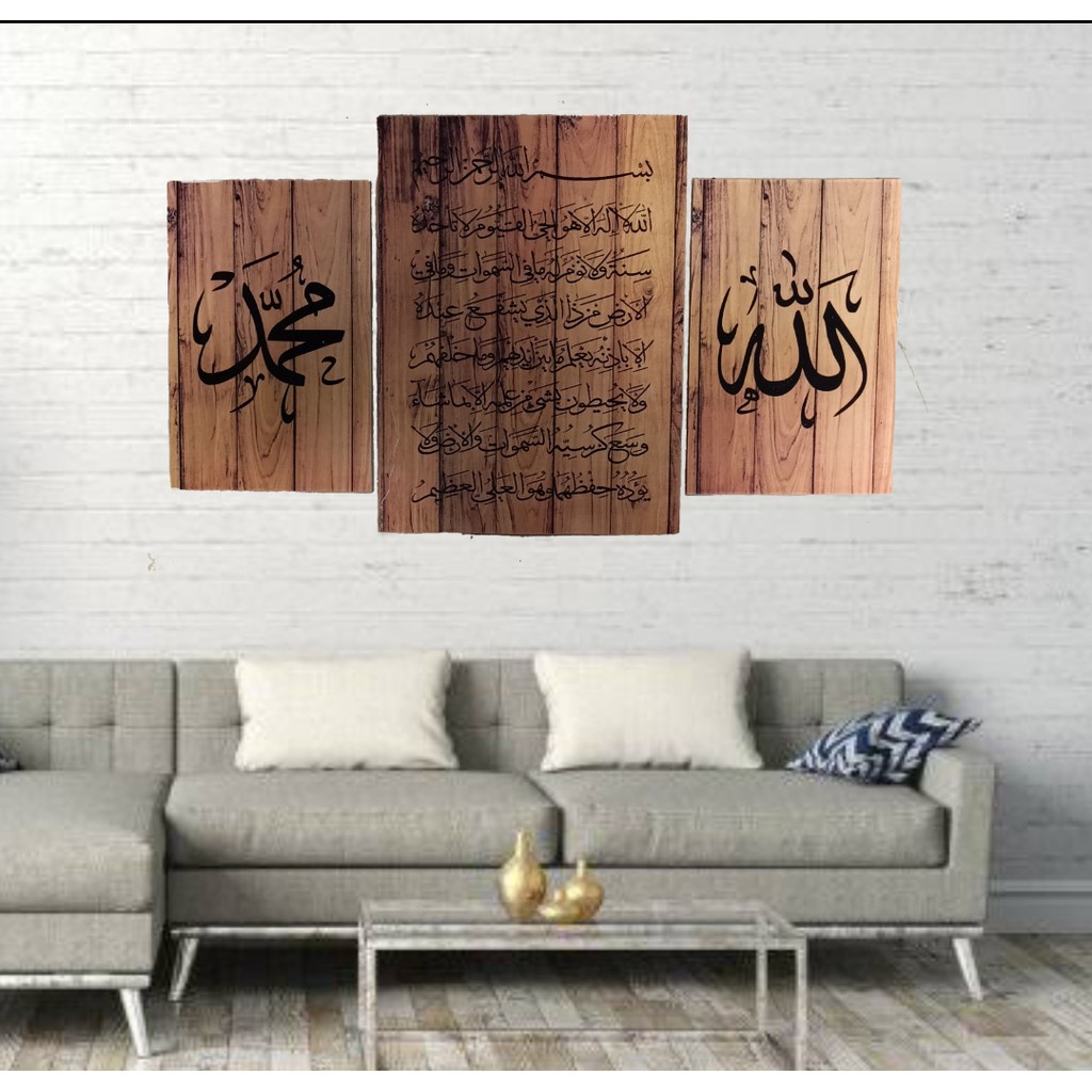 Wall Decor 1 Set / Hiasan Dinding Kaligrafi Jumbo / Hiasan Dinding Lafadz Allah Muhammad Dan Ayat Kursi