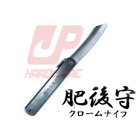 Higonokami Folding Knife carbon Steel made in Japan