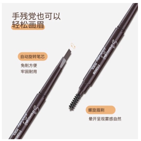 2 in 1 Pensil Alis Anti Air Putar Otomatis Eyebrow Pencil dengan Sikat Alis MY ONLY