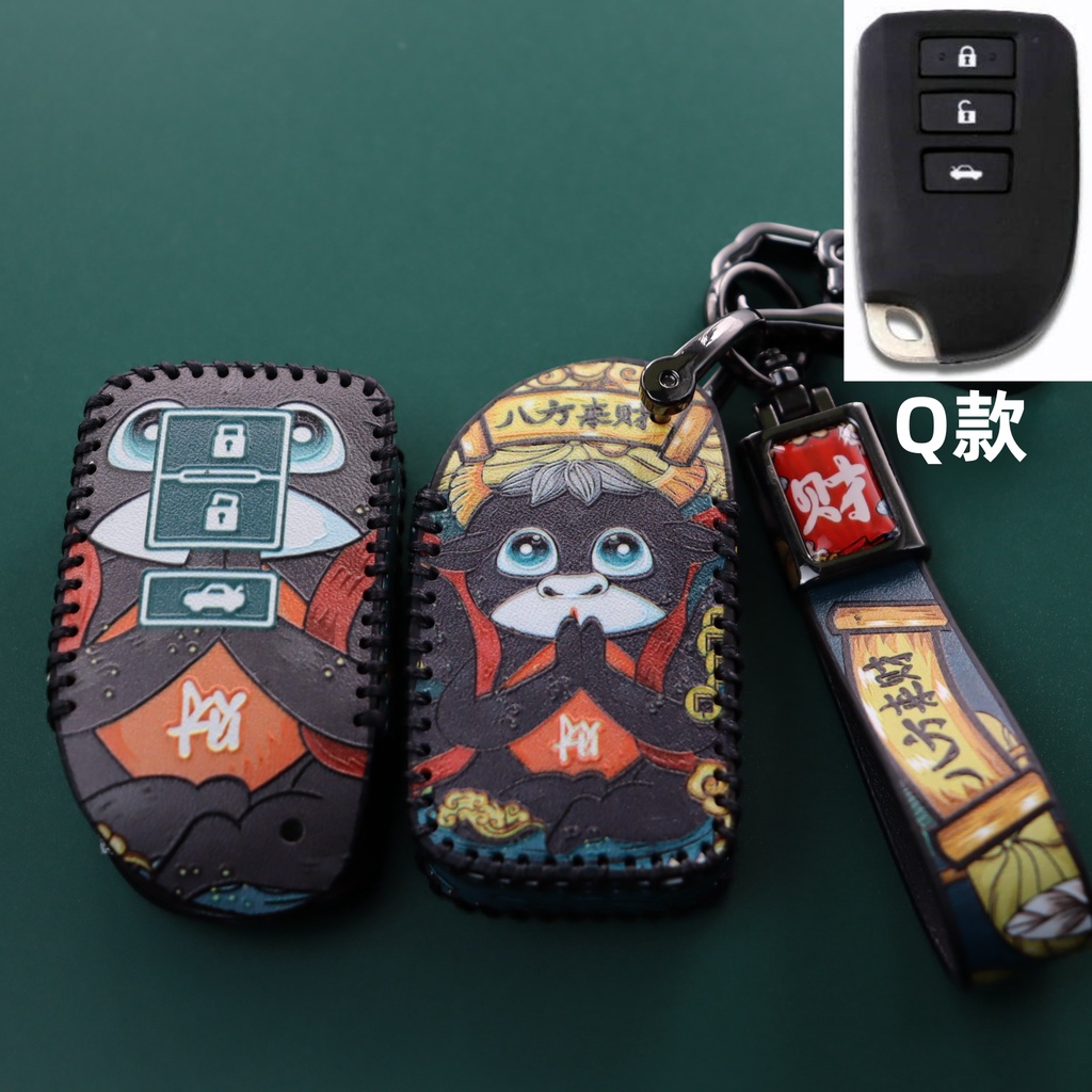 [Spot] Gantungan Kunci Untuk Tas Kunci Mobil Toyota key case chain