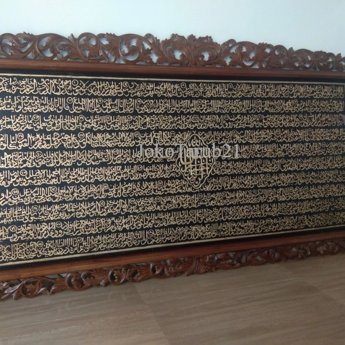 Hiasan Dinding Kaligrafi Ukir Kayu Surat Yasin Full murah
