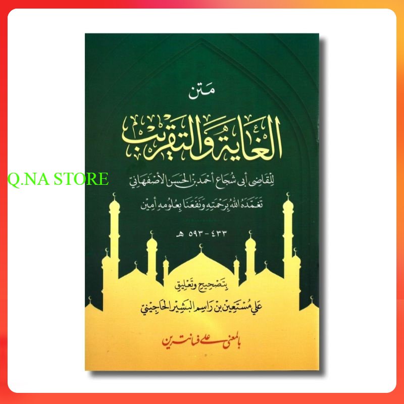 GHOYAH WA TAQRIB MAKNA - MATAN TAQRIB MAKNA PESANTREN