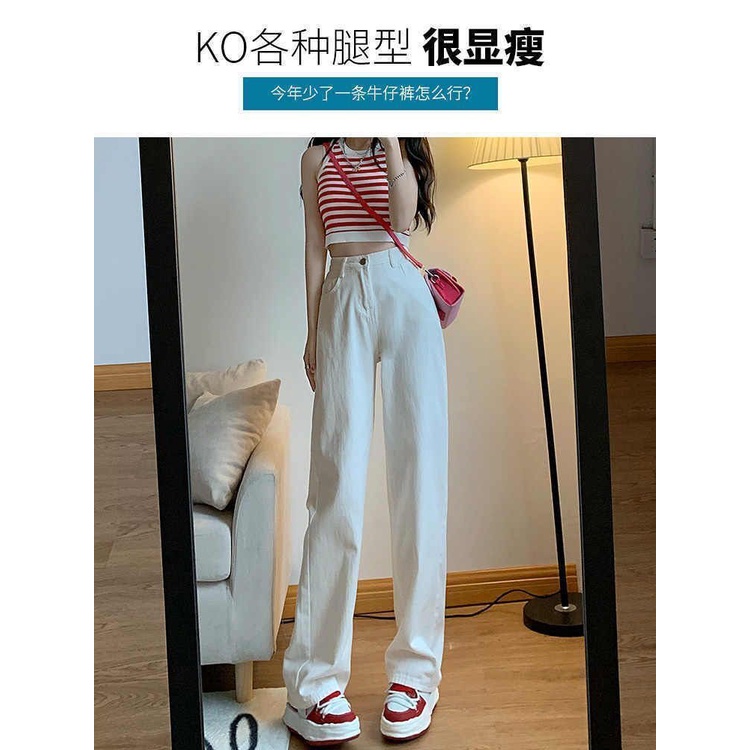 Red Putih berpinggang tinggi lebar kaki celana jeans wanita musim dingin in angin versi Korea longgar slim tabung lurus menggantungkan mengepel celana siswa