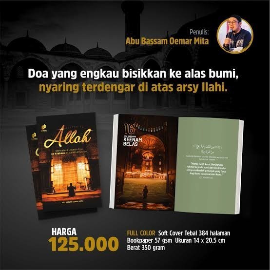 A Letter To Allah