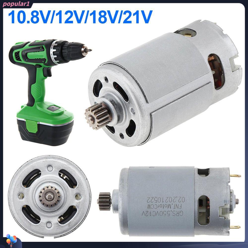 Populer RS550VC Motor DC 9.5mm Reciprocating Saw Gergaji Listrik Power Alat Aksesoris