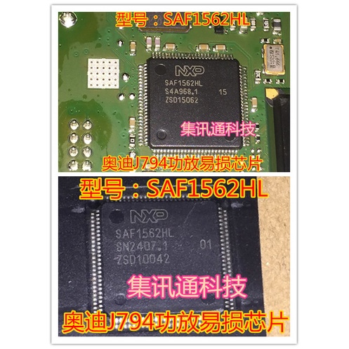 Terbaru100%&amp;amp;Saf1562hl J794 original