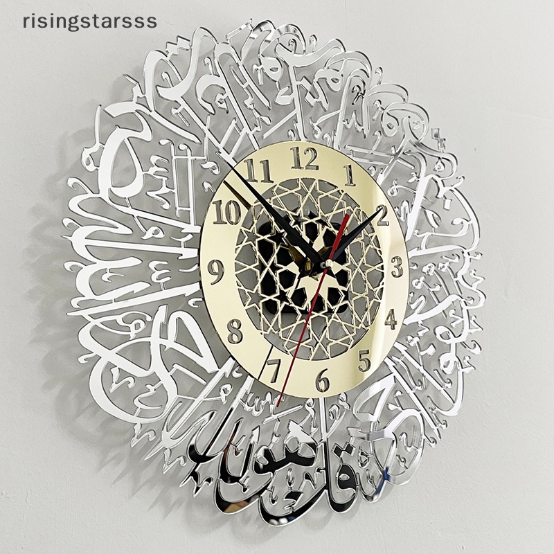 Rsid Span-new 1pc Acrylic Surah Al Ikhlas Jam Dinding Kaligrafi Islami Dekorasi Lebaran Wall Clock Jelly