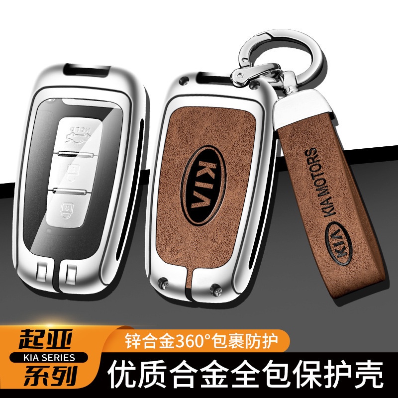 Untuk Kia Optima Sorento Niro Soul Transparansi Logam 3tombol Mobil Remote Kunci Penutup Cover Penutup Key Fob Aksesori