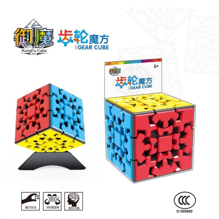 Rubik Gear Cube Kungfu Cube Stickerless Fullcolor - Rubik Gearcube