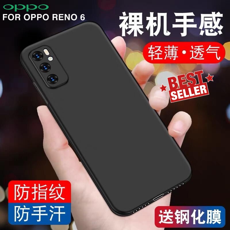 P/B- CASING SOFTCASE COVER Oppo Reno 6 5G 4G - Reno 6 Pro 5G Macaron list hitam polos softcase silicon slim matte oppo reno 6