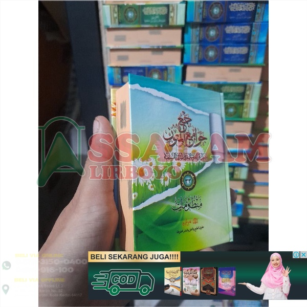 Majmu' Nadzom Jawami'ul Mutun Isi 33