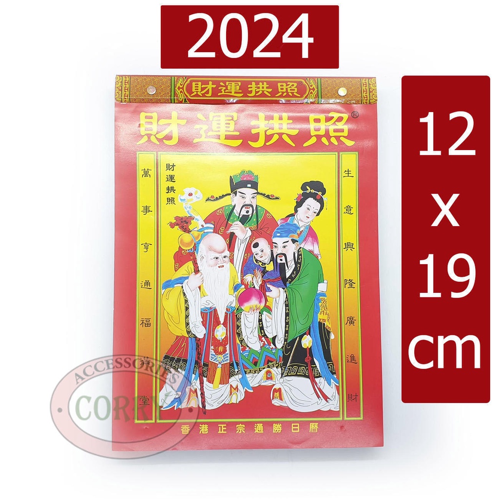 

Tanggalan Kalender Sobek 19 Cm Cina Dewa Tahun Baru Imlek Kalendar Hongsui Mandarin Kertas Terbaru