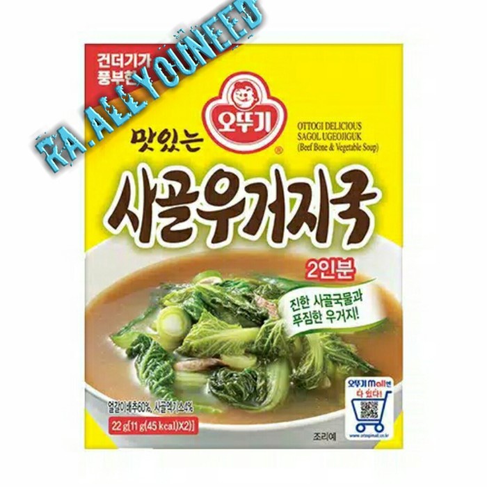 

Ottogi Delicious Sagol Ugeokjiguk Sup Instan 22gr/2 pack