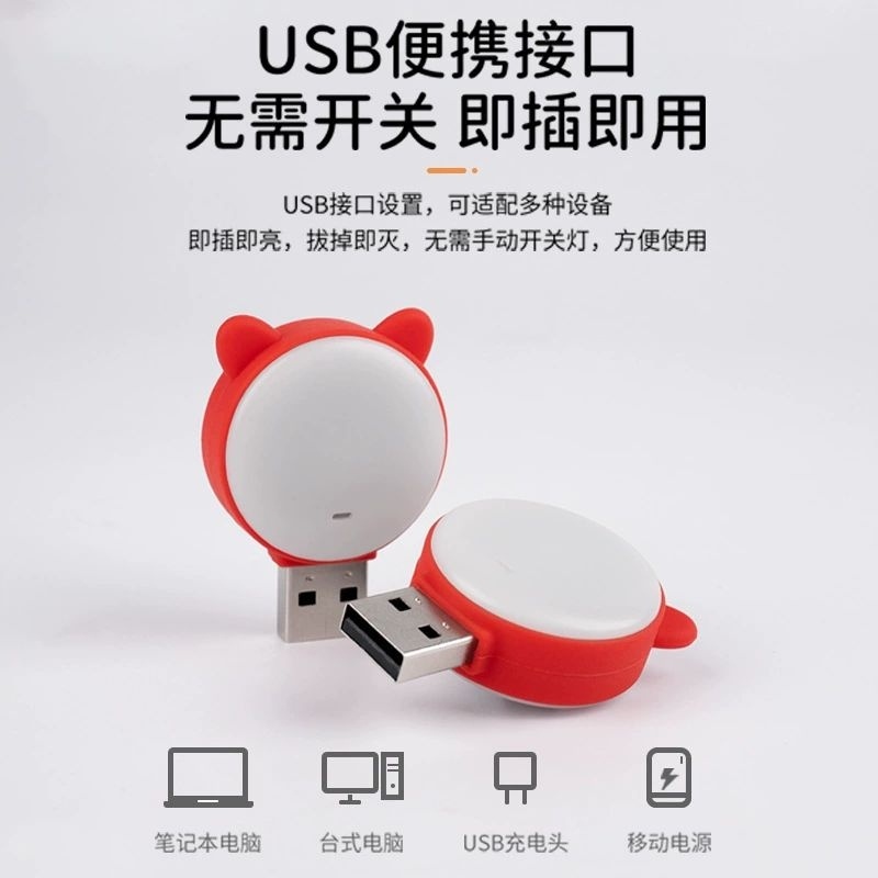 AI USB LED NIGHT AI LED SMART USB LED USB LED PORTABLE VOICE CONTROL USB LED USB LED MINI VOICE CONT