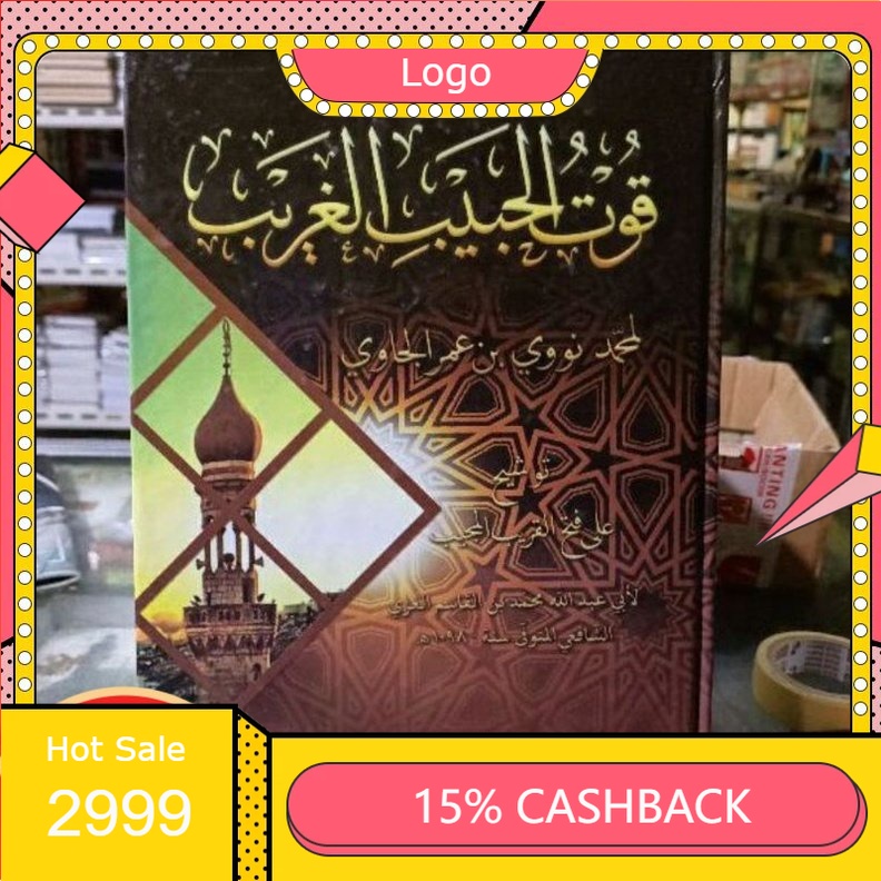 Kitab Tausyeh Tausih taushih tauseh qutul habib syarah fathul qorib haromain