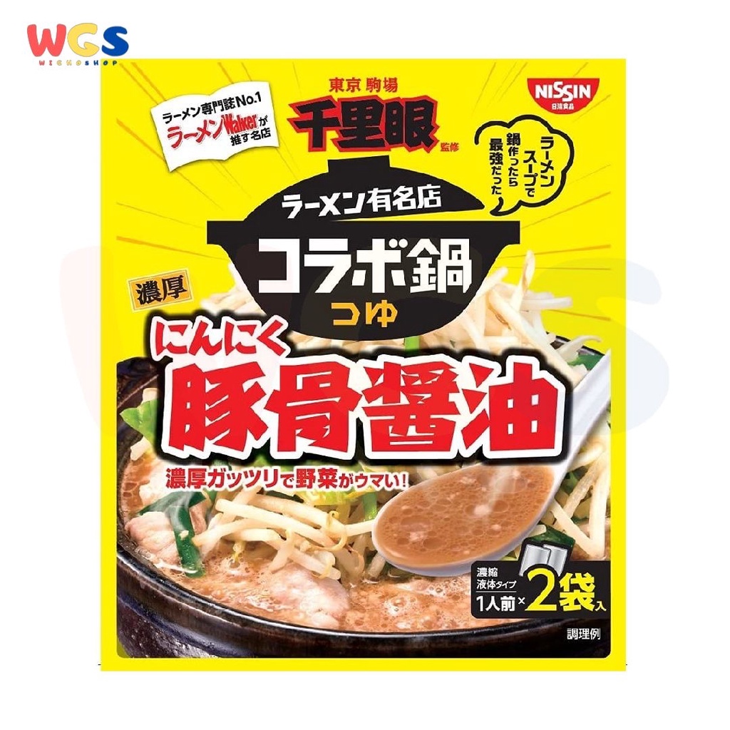 Nissin Foods Hot Pot Nabe Tsuyu Rich Garlic Pork Bone Soy Sauce 2p x 47g