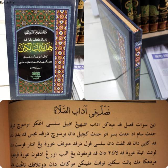 Kitab islam HIDAYATUS SALIKIN arab Melayu fiqih syafii dan tasawwuf cetakan Haromain