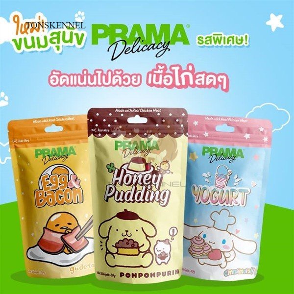 Prama Sanrio Yogurt Egg Bacon Honey Pudding Snack Cemilan Treat Anjing