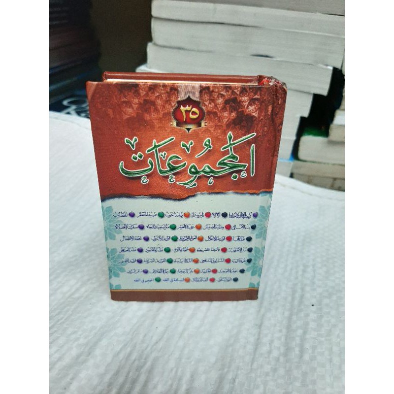 Kitab Al Majmuat Majmu'at Majmu Mutun 35 Matan Kuning