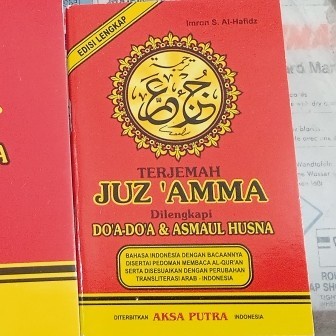 

juzz amma kecil