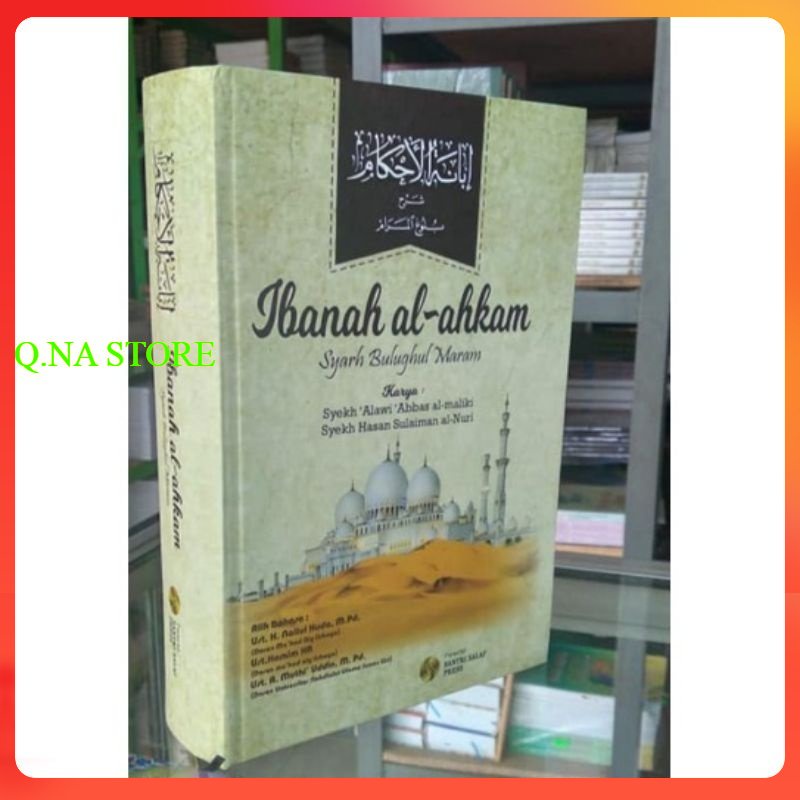 Terjemah ibanatul ahkam