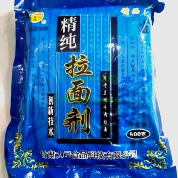 

[Ready Stock]- Tepung Sidun Peng hui La mien jie