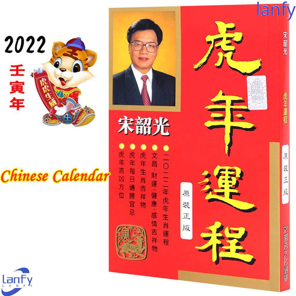 Lanfy Kalender Cina Pria Mahasiswa Tahun Baru Kertas Tebal Satu Halaman Per Hari Tahun|Organizer Jadwal