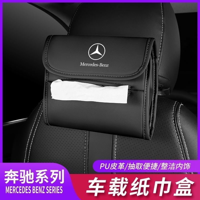 Kotak tissue Kulit Asli Mobil Mercedes Benz Cocok Untuk W205 W204 GLS GLC300 GLK W176 C300 CL