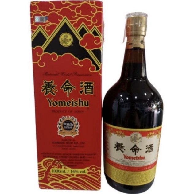 Yomeishu Yang Ming Jiu Minuman Kesehatan