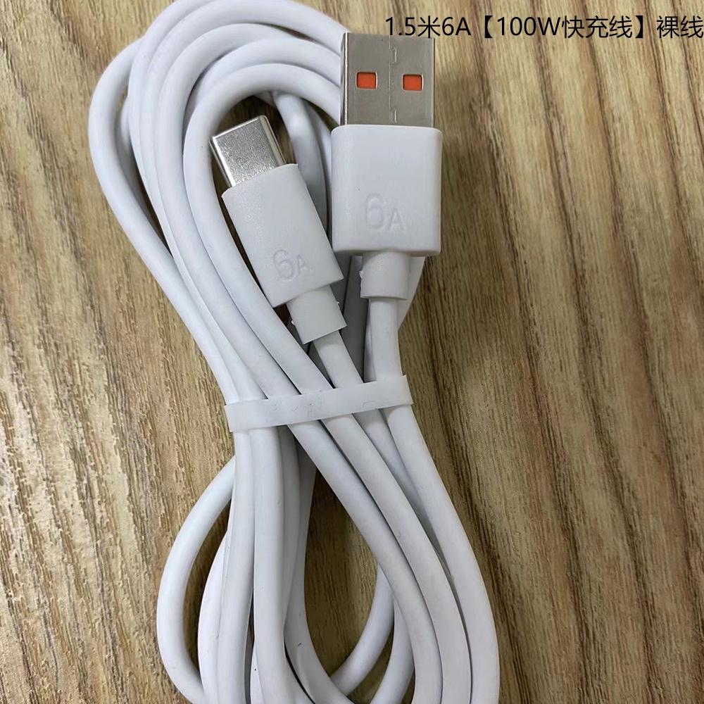 New Typec Kabel Data Fast Charging 6A Huawei Xiaomi Kabel Cas Ponsel TPE 100W Kabel Data Android 2M Kabel Handphone