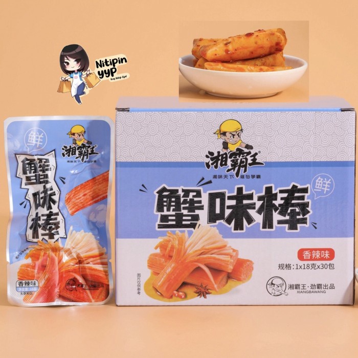 

Cemilan Instant Crab Stick Spicy Siap Saji - XiangBaWang XieWeiBang