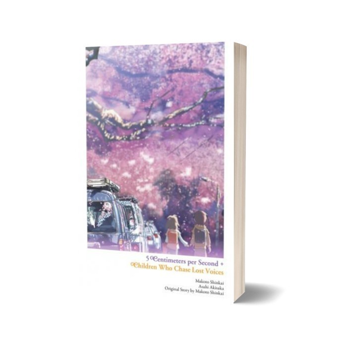 5 Centimeters per Second