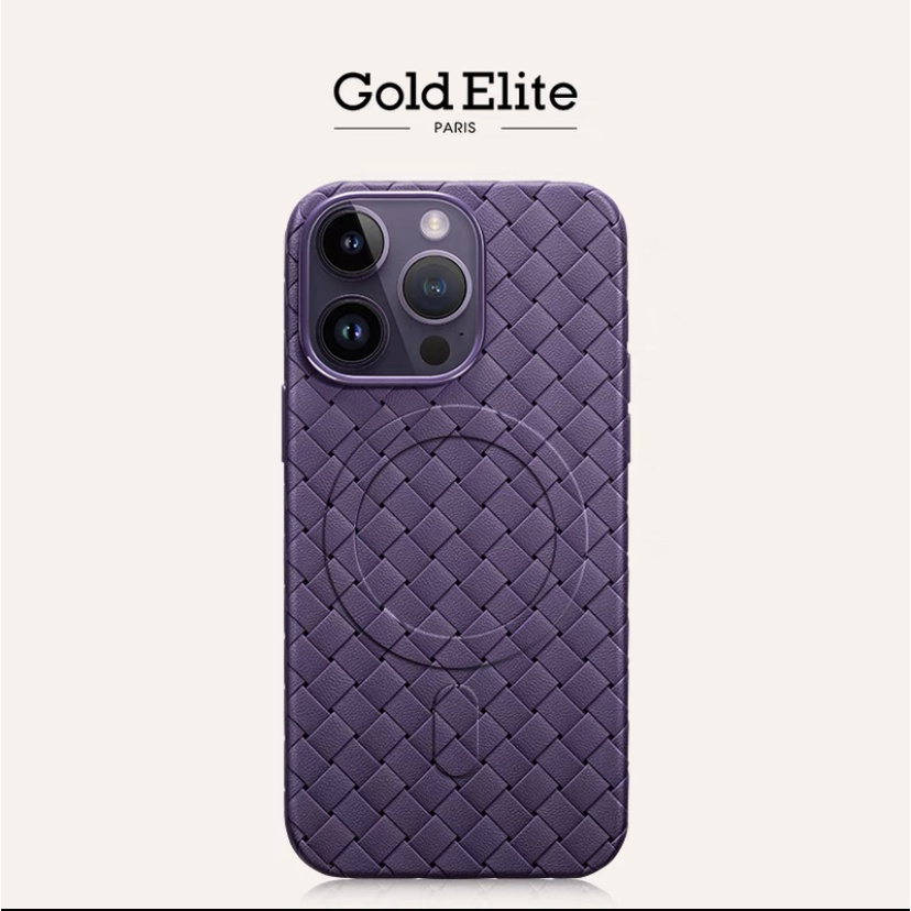 New fashion woven heat dissipation magnetic phone case, suitable for iPhone 14/14Pro/14 Pro Max/13/13Pro/13 Pro Max anti drop ultra-thin phone case