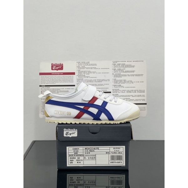 Sepatu Onitsuka Tiger Mexico 66 Kids White Blue Red Free Paperbag