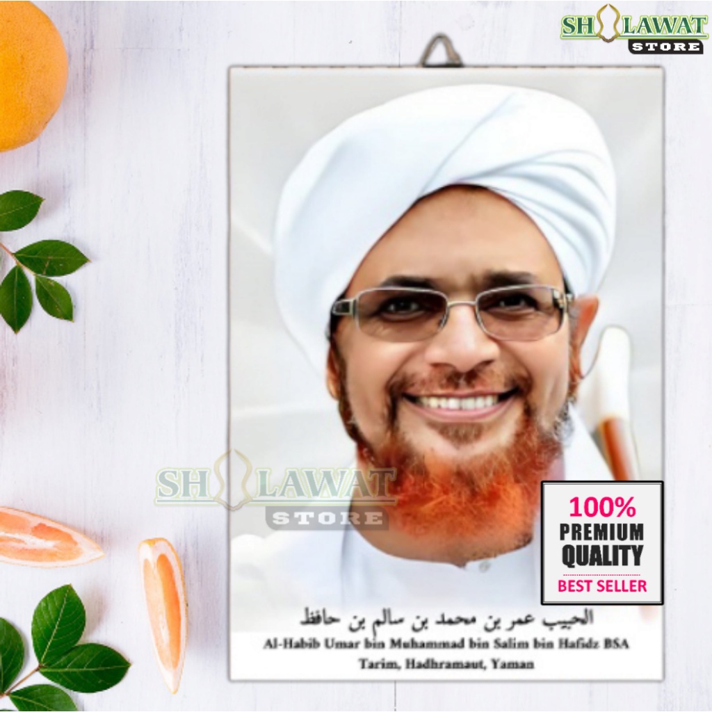 Poster Habib Umar bin Hafidz / Wall Decor Habib Umar / Poster Kayu Al Habib Umar bin M. bin Salim bi