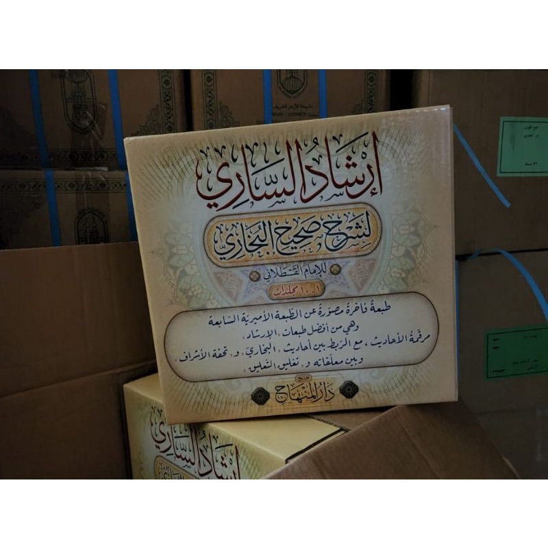 Kitab Irsyadus Irsyadu Irsyad As Saari Sari Syarah Shohih Al Imam Bukhori 10 Jilid Darul Minhaj