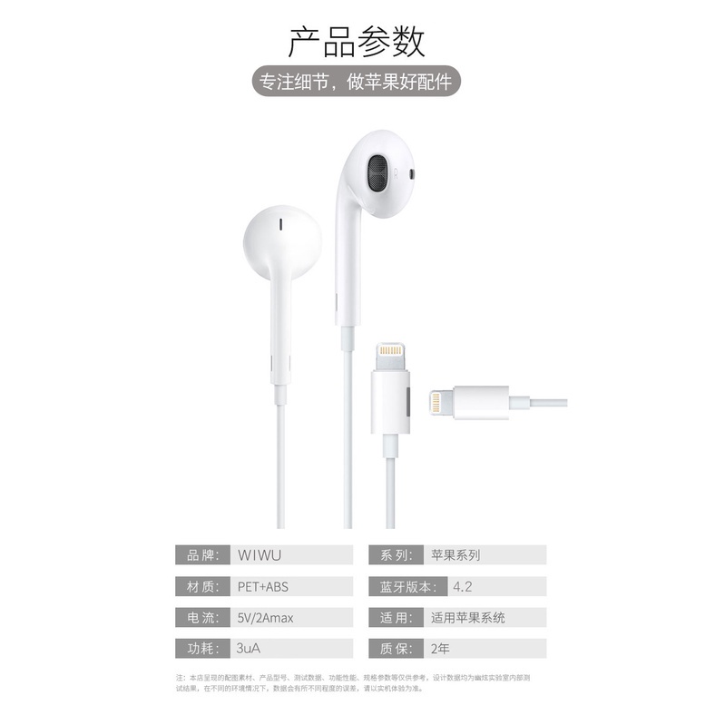 AKN88 - Original WIWU EB01 - Earbuds Earpods Lighting with Charging Function