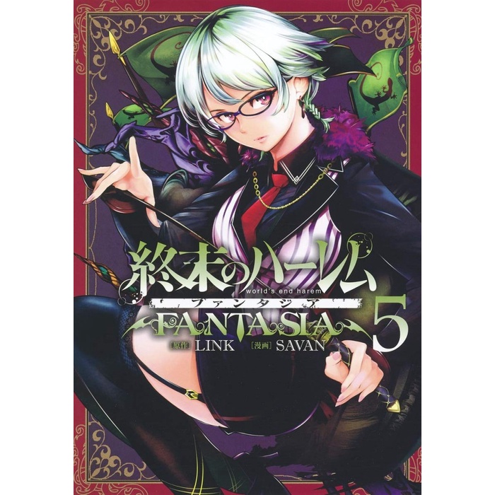 Shuumatsu no Harem Fantasia 5 - World's End Harem Komik Manga Jepang