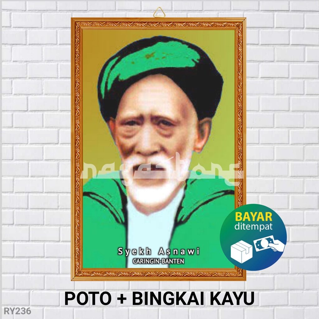 FOTO  + BINGKAI SYEKH ASNAWI CARINGIN BANTEN /  SYEKH ASNAWI CARINGIN BANTEN  /  NAHDLATUL ULAMA NU 