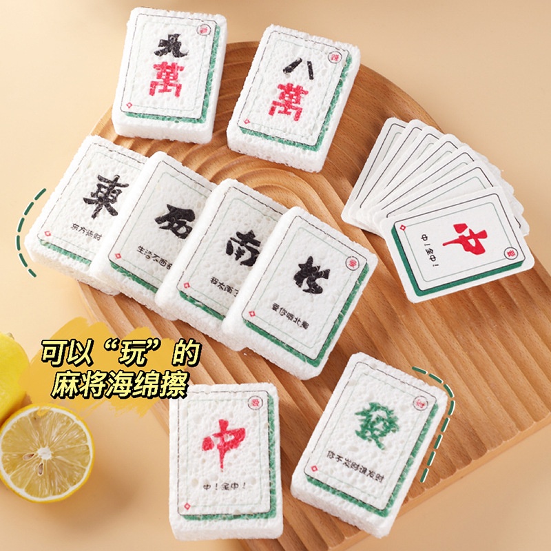 Sponge 1 Buah Spons Pembersih Mahjong, Spons Penyeka Kayu Padat, Spons Dapur, Penyerap Tidak Lengket, Spons Minyak, Kekuatan Ajaib, Aksesori Pembersih Dapur