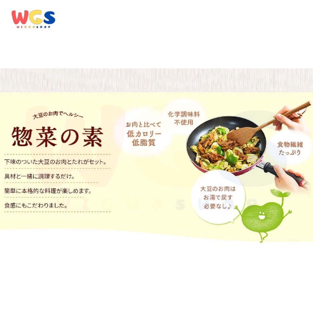 Marukome Daizu Labo Gapao Japchae Made From Soy Meat Sauce 186g