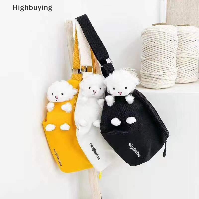 Hbid Mainan Boneka Plush Domba Baru Sheep Doll Gantungan Kunci Anak Liontin Sheep Little Bell Glory