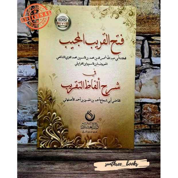 Kitab fathul qorib Hard Cover - fathul qorib - kitab salaf