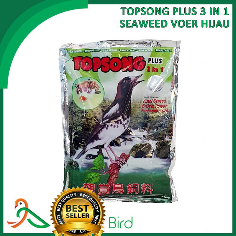 JUAL JUAL TOPSONG TOP SONG HWAMEI HWA MEI 3 IN1 COKLAT MINIPELET RUMPUT LAUT HIJAU VOER PAKAN BURUNG