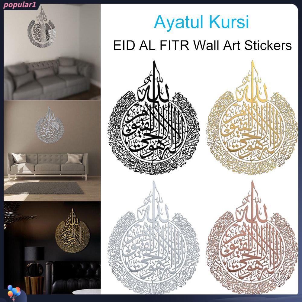 Populer Wall Art Islami Kado Muslim Kaligrafi Arab Lebaran AL FITR