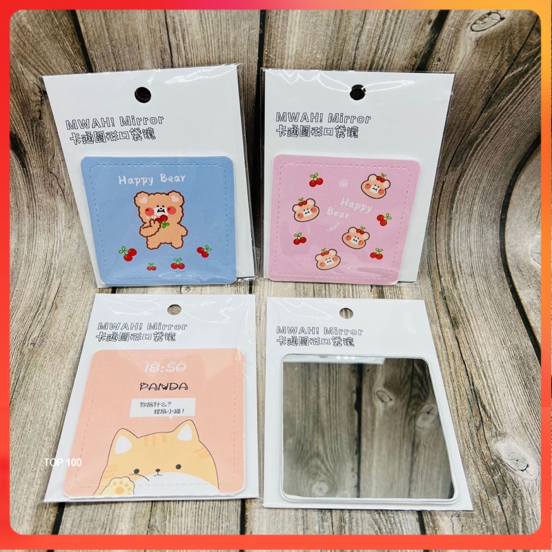 [MDP] KACA CERMIN KULIT KOTAK BESAR PERSEGI KECIL